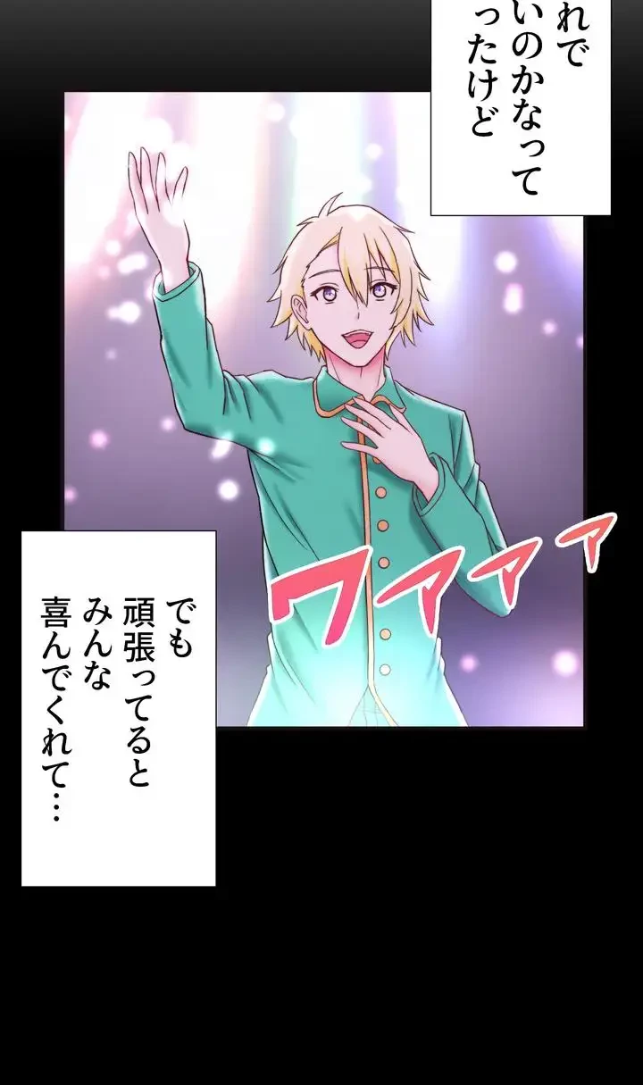 秘湯・温泉宿は大繁盛 第39話 - 3