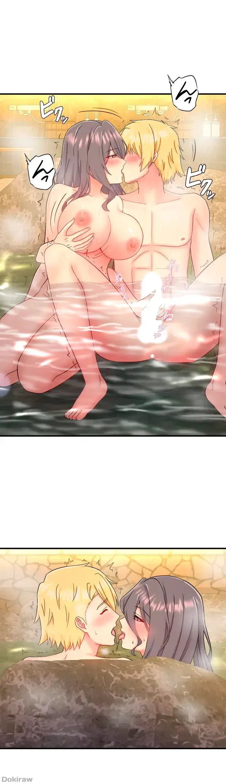 秘湯・温泉宿は大繁盛 第39話 - 16