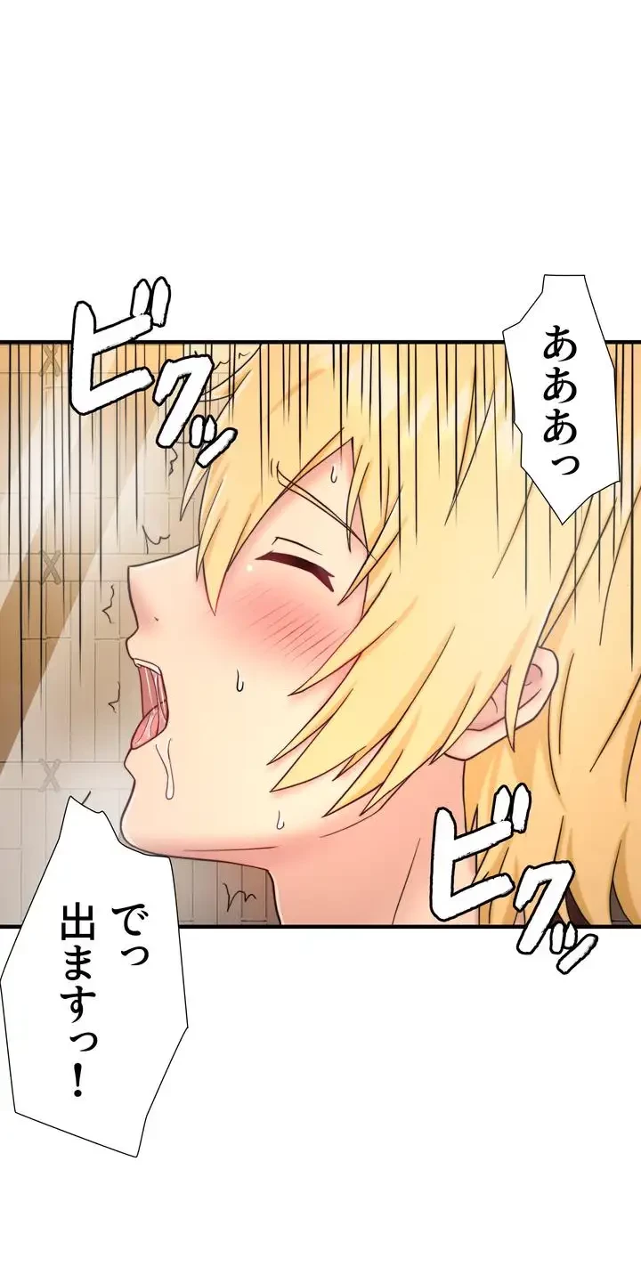 秘湯・温泉宿は大繁盛 第39話 - 19