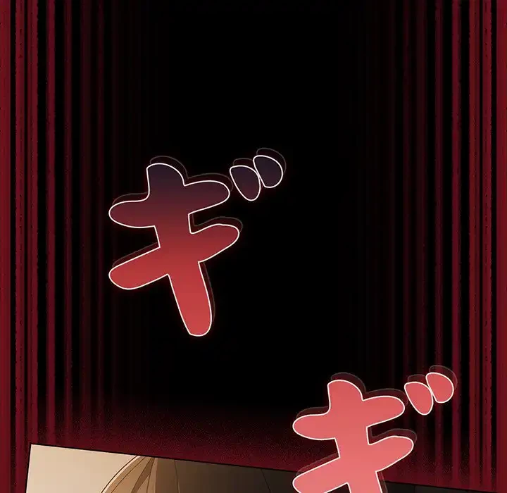 暗闇の中の迷子たち 第24話 - 169