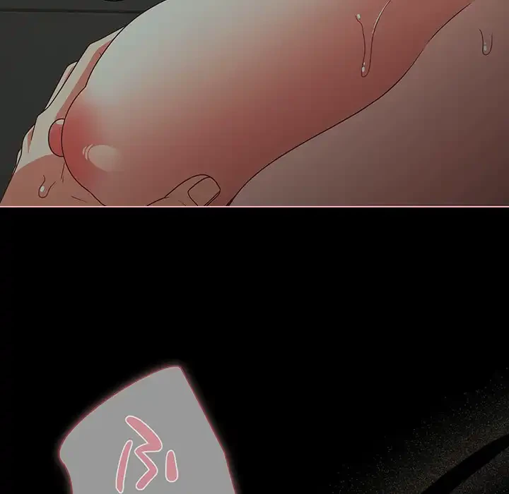 暗闇の中の迷子たち 第26話 - 5