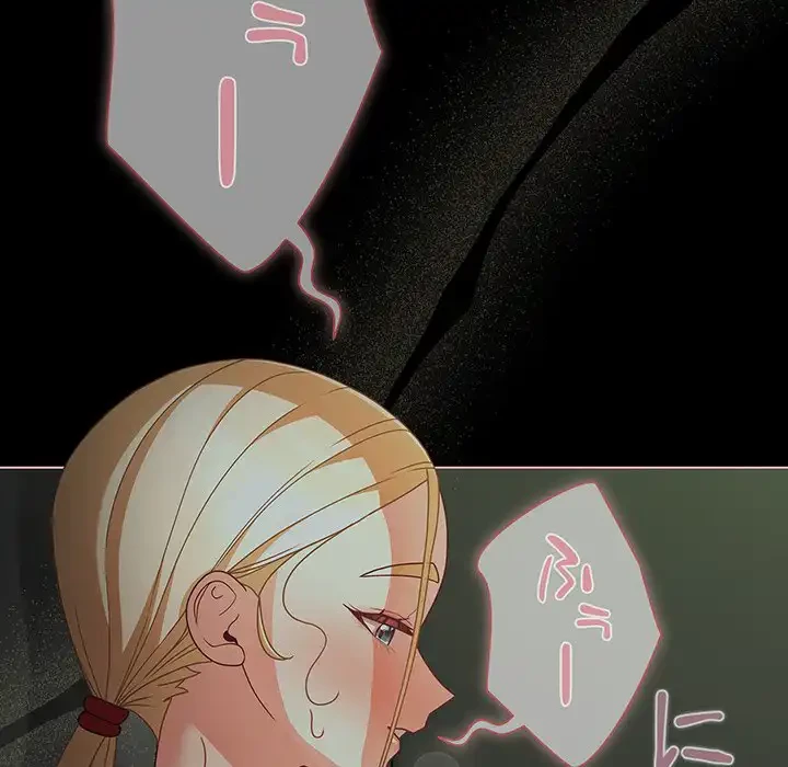 暗闇の中の迷子たち 第26話 - 6