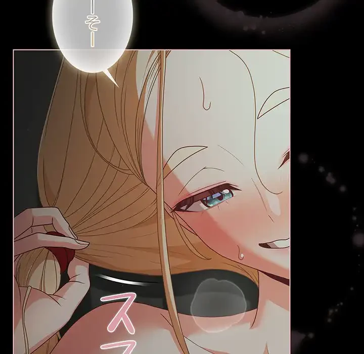 暗闇の中の迷子たち 第26話 - 23