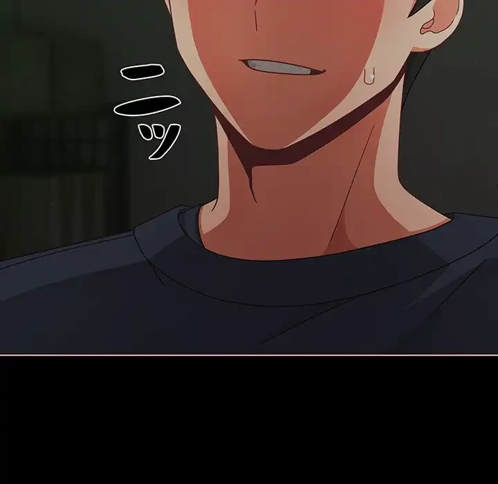 暗闇の中の迷子たち 第26話 - 47