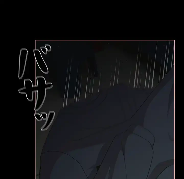 暗闇の中の迷子たち 第26話 - 48