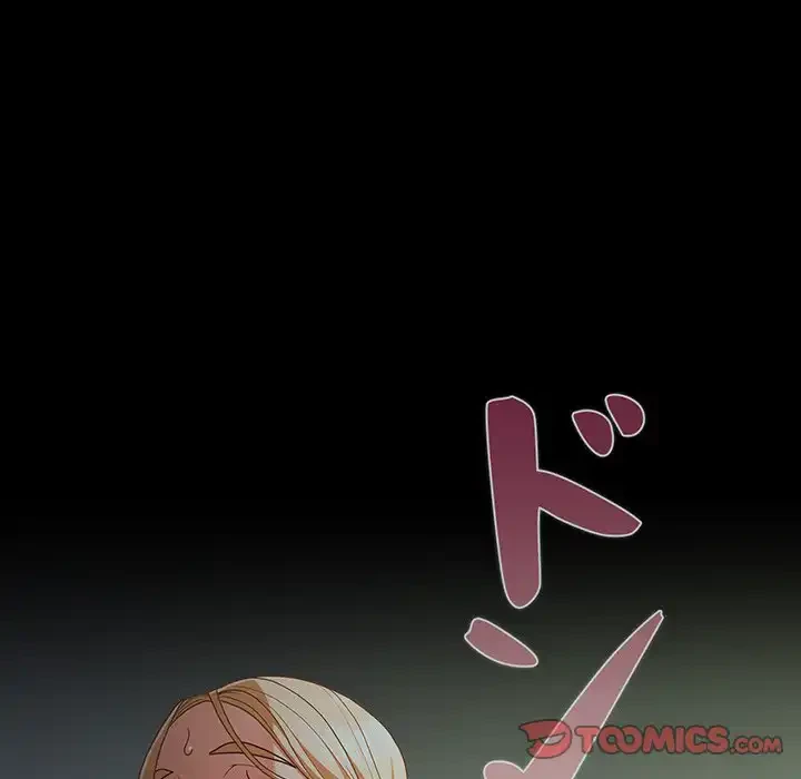 暗闇の中の迷子たち 第26話 - 52