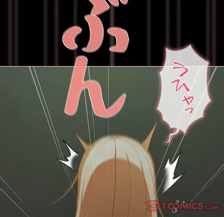 暗闇の中の迷子たち 第26話 - 60