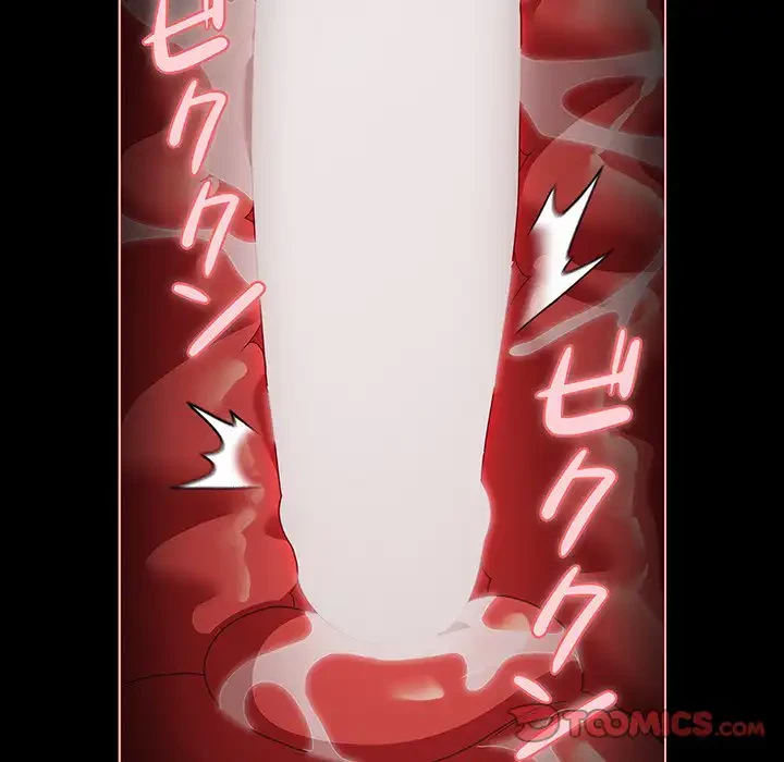 暗闇の中の迷子たち 第26話 - 68