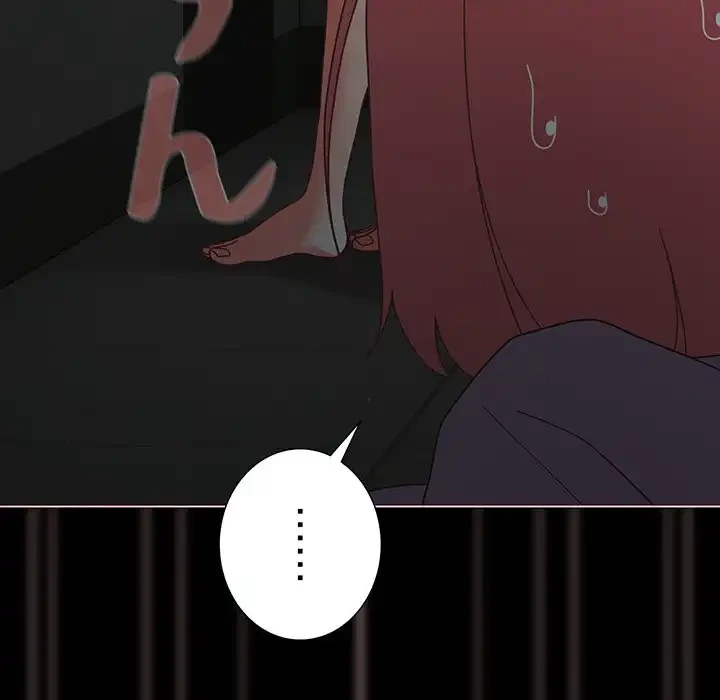 暗闇の中の迷子たち 第26話 - 153