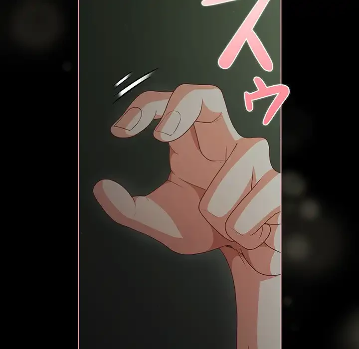 暗闇の中の迷子たち 第26話 - 158