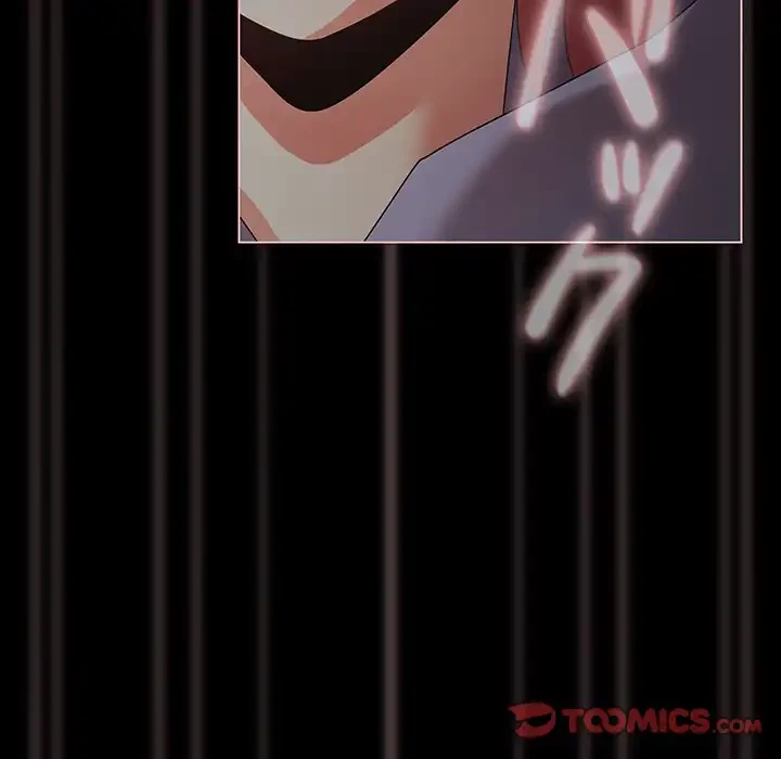 暗闇の中の迷子たち 第26話 - 164