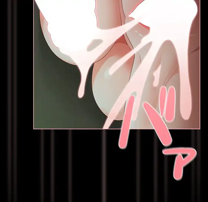 暗闇の中の迷子たち 第26話 - 171