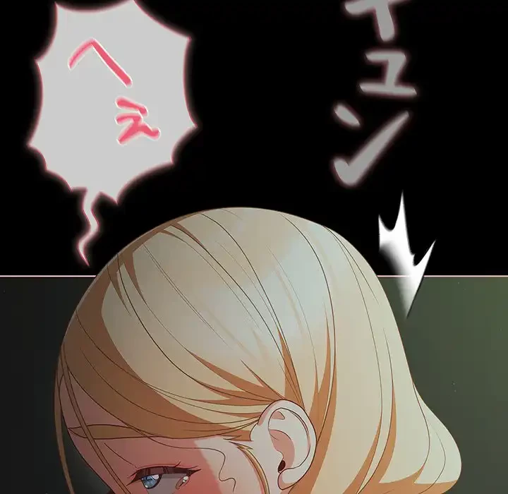 暗闇の中の迷子たち 第26話 - 177