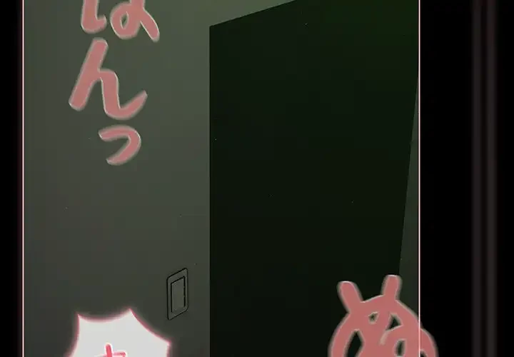 暗闇の中の迷子たち 第27話 - 2