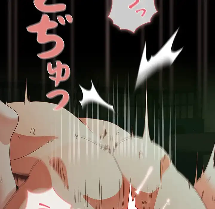 暗闇の中の迷子たち 第27話 - 7