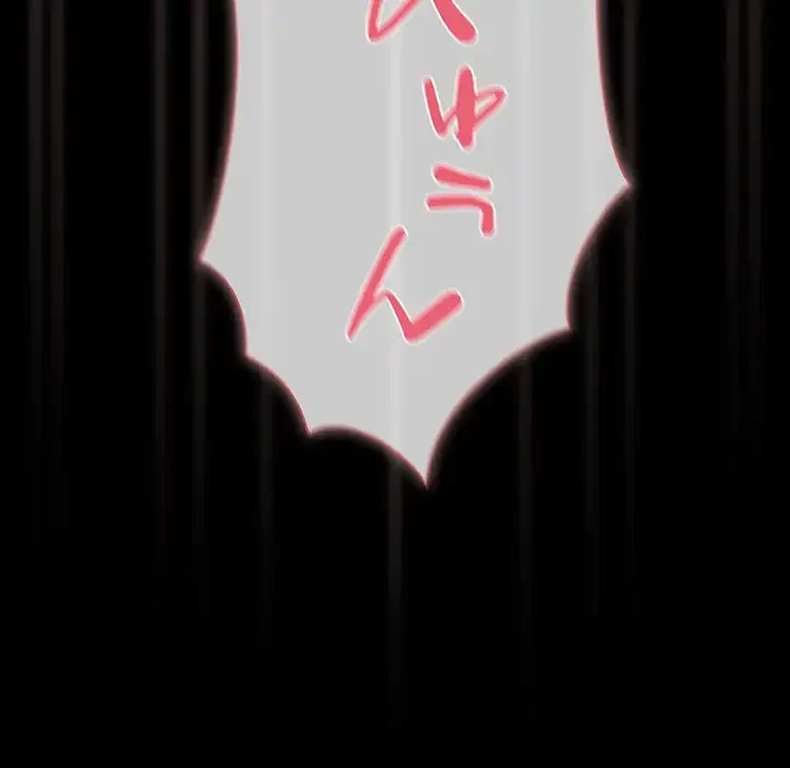 暗闇の中の迷子たち 第27話 - 31