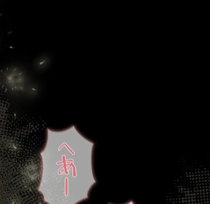 暗闇の中の迷子たち 第27話 - 32