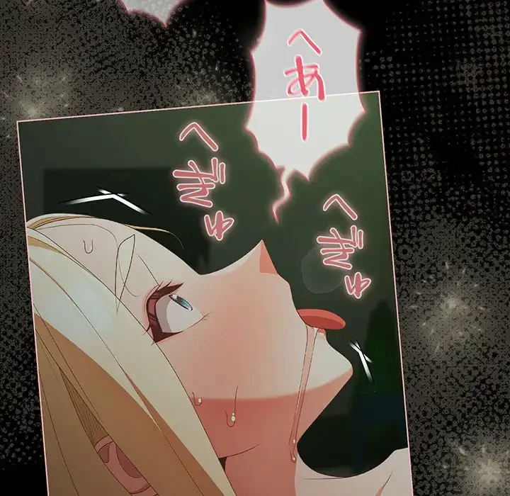 暗闇の中の迷子たち 第27話 - 33