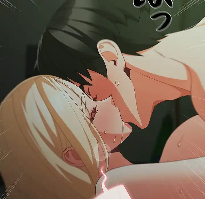 暗闇の中の迷子たち 第27話 - 35