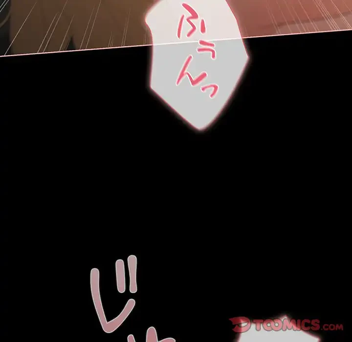 暗闇の中の迷子たち 第27話 - 36