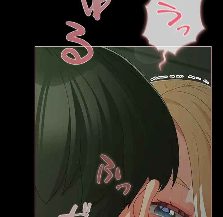 暗闇の中の迷子たち 第27話 - 37