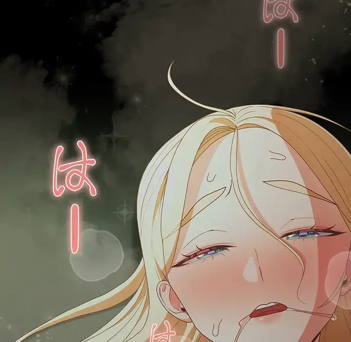 暗闇の中の迷子たち 第27話 - 45