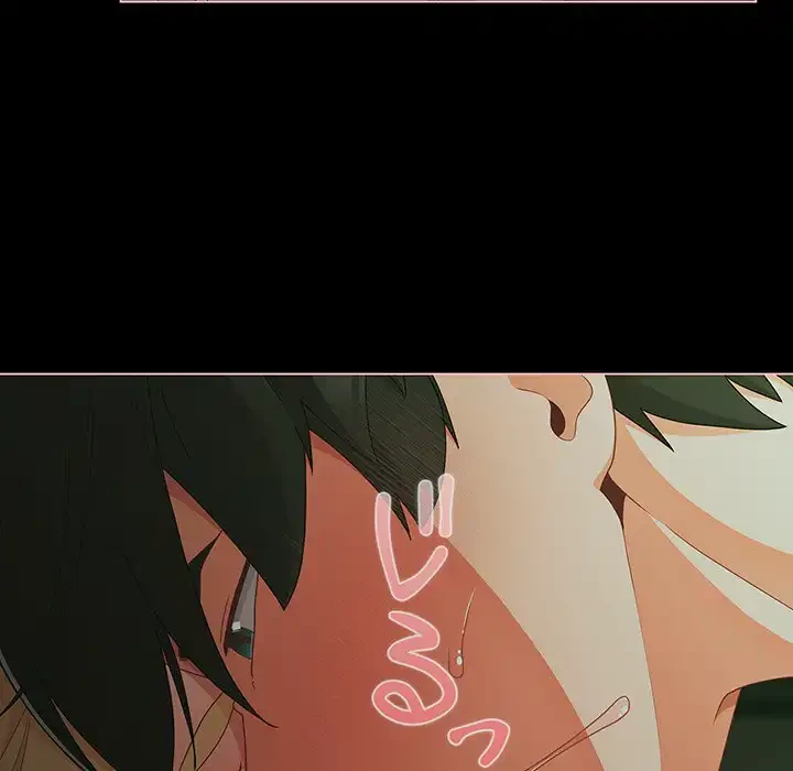 暗闇の中の迷子たち 第27話 - 50