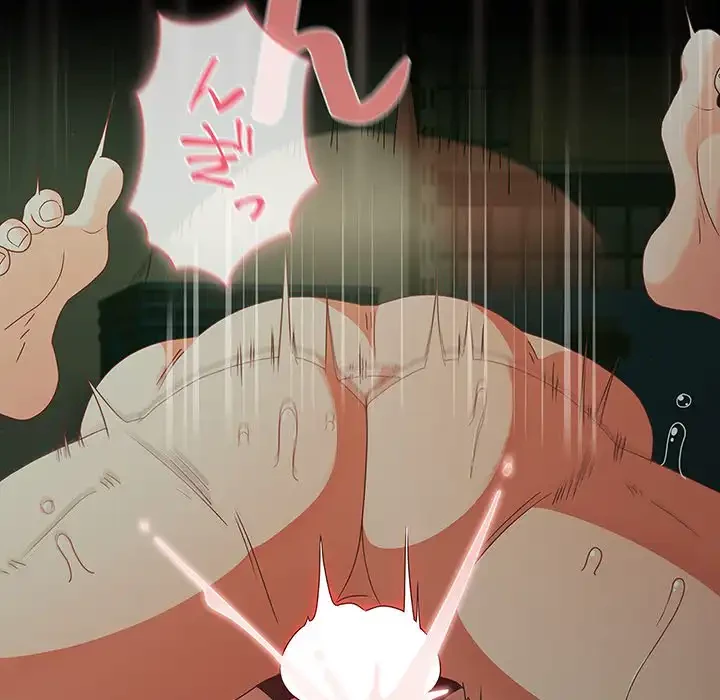 暗闇の中の迷子たち 第27話 - 55