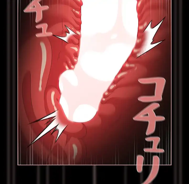 暗闇の中の迷子たち 第27話 - 61