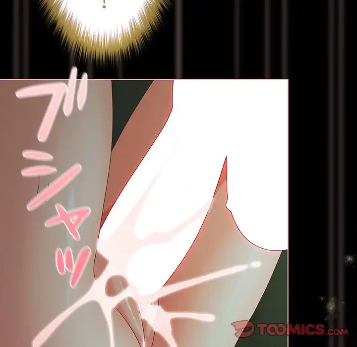 暗闇の中の迷子たち 第27話 - 76