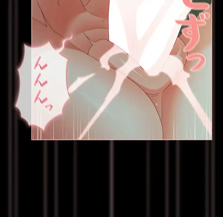 暗闇の中の迷子たち 第27話 - 89