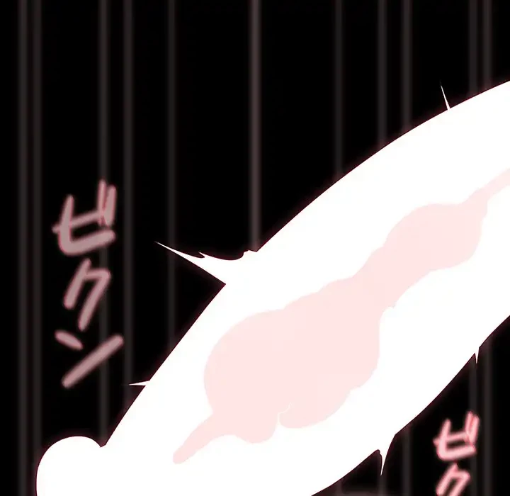 暗闇の中の迷子たち 第27話 - 90