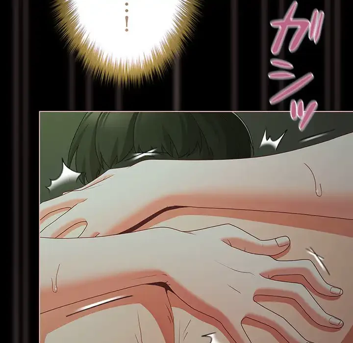 暗闇の中の迷子たち 第27話 - 96