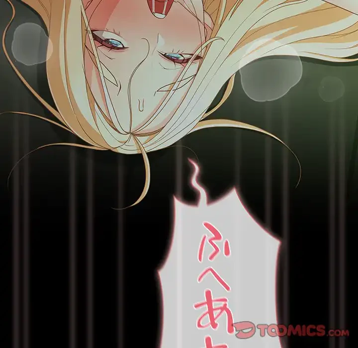 暗闇の中の迷子たち 第27話 - 100