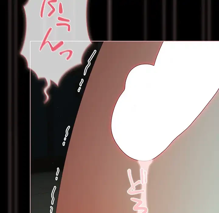 暗闇の中の迷子たち 第27話 - 103