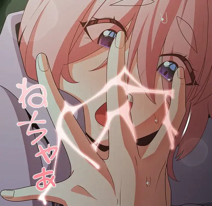 暗闇の中の迷子たち 第27話 - 123