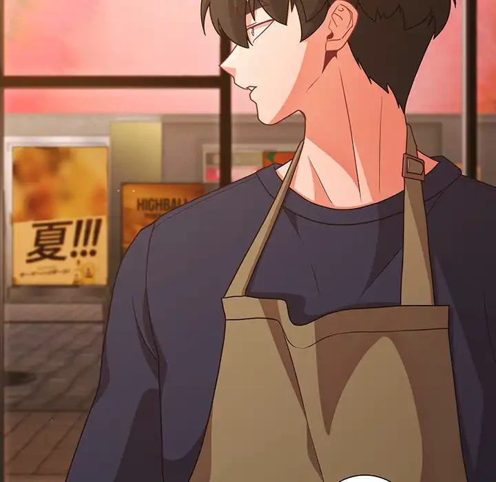 暗闇の中の迷子たち 第27話 - 135