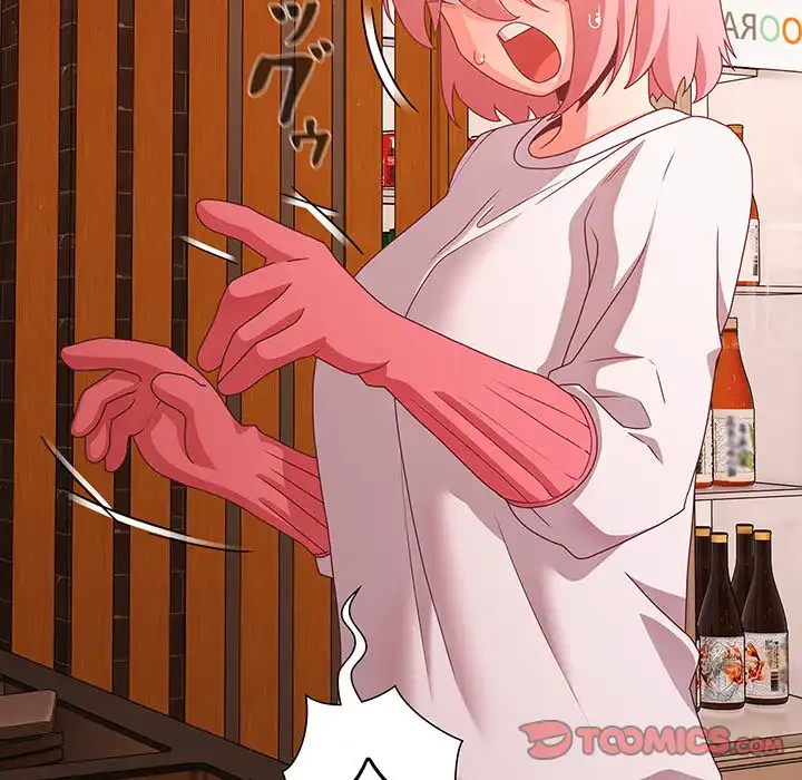 暗闇の中の迷子たち 第27話 - 148