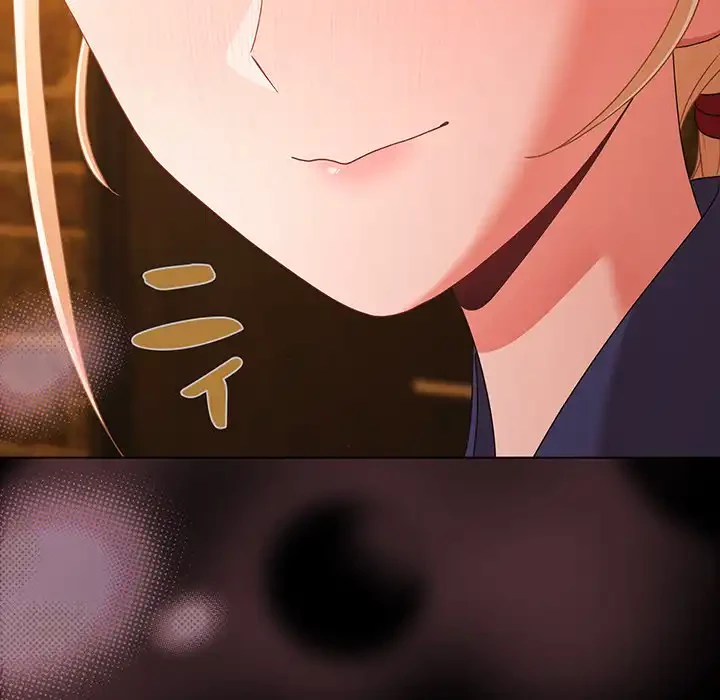 暗闇の中の迷子たち 第27話 - 155