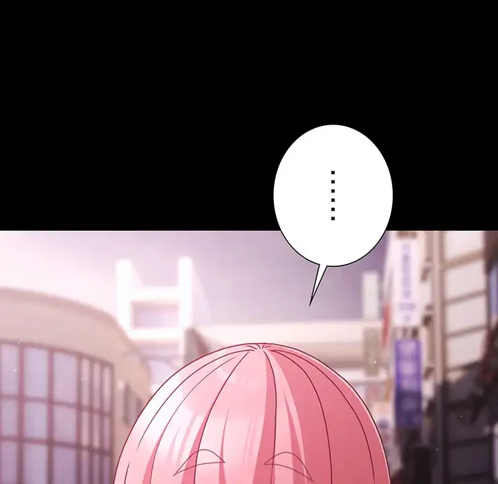 暗闇の中の迷子たち 第27話 - 171