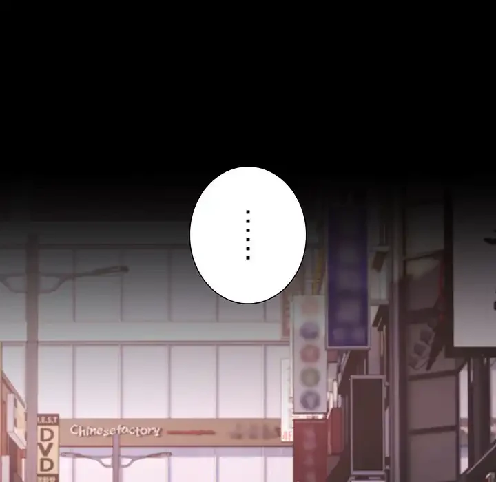 暗闇の中の迷子たち 第27話 - 176