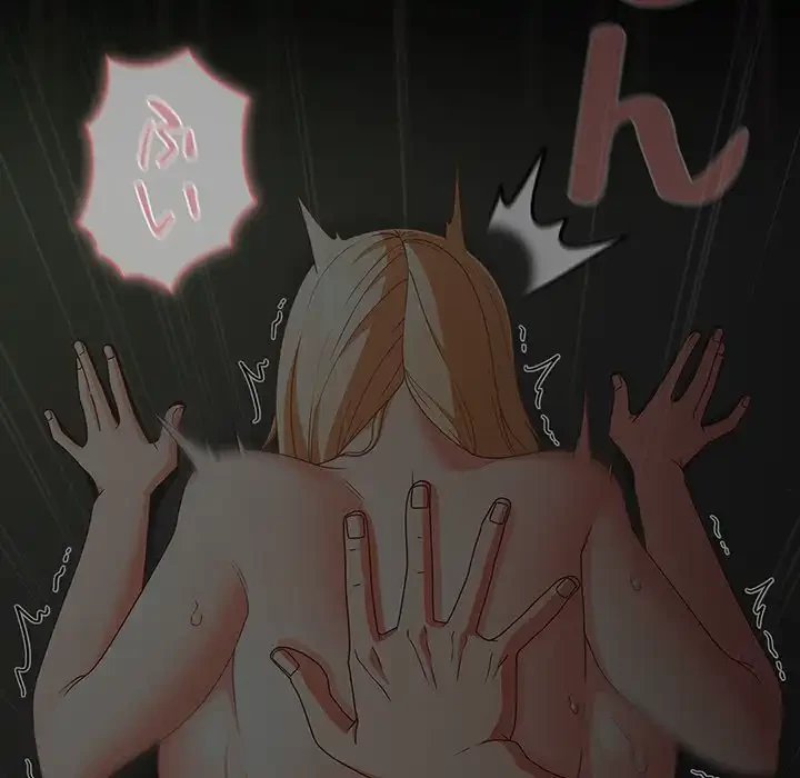 暗闇の中の迷子たち 第27話 - 183