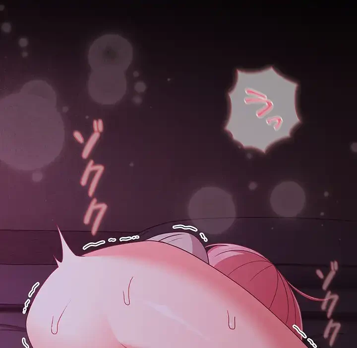 暗闇の中の迷子たち 第27話 - 190