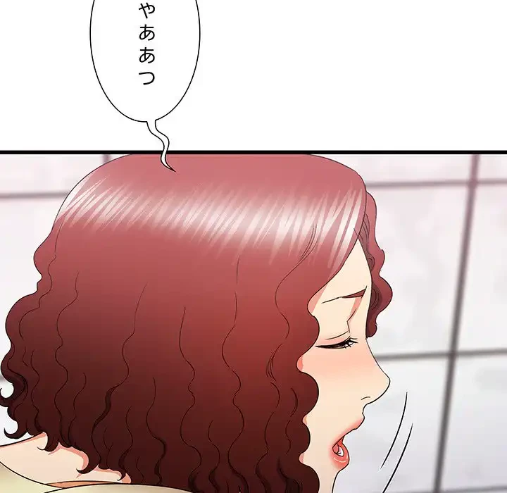 幼馴染のお姉さん 第26話 - 13