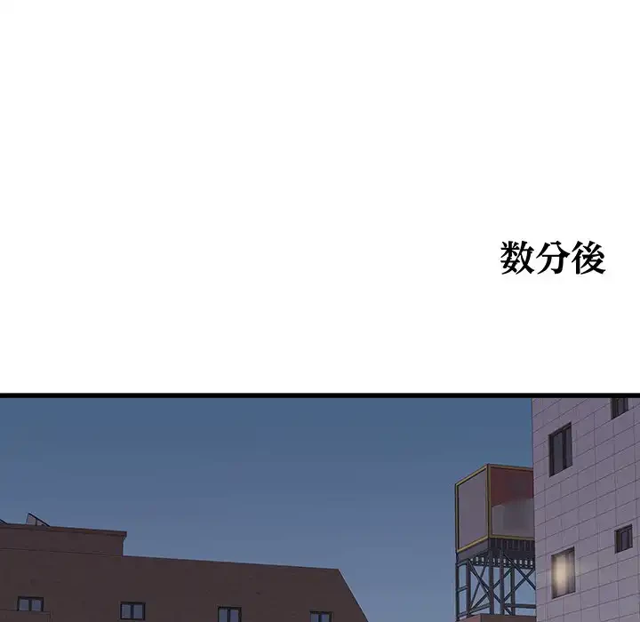 幼馴染のお姉さん 第26話 - 32