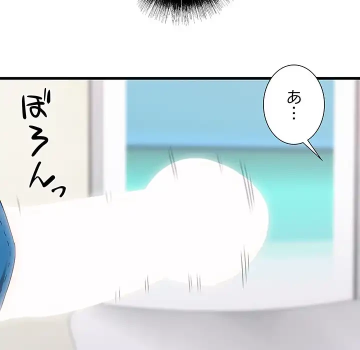 幼馴染のお姉さん 第27話 - 18