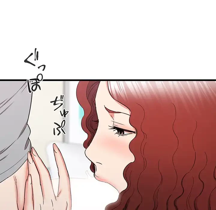 幼馴染のお姉さん 第27話 - 24