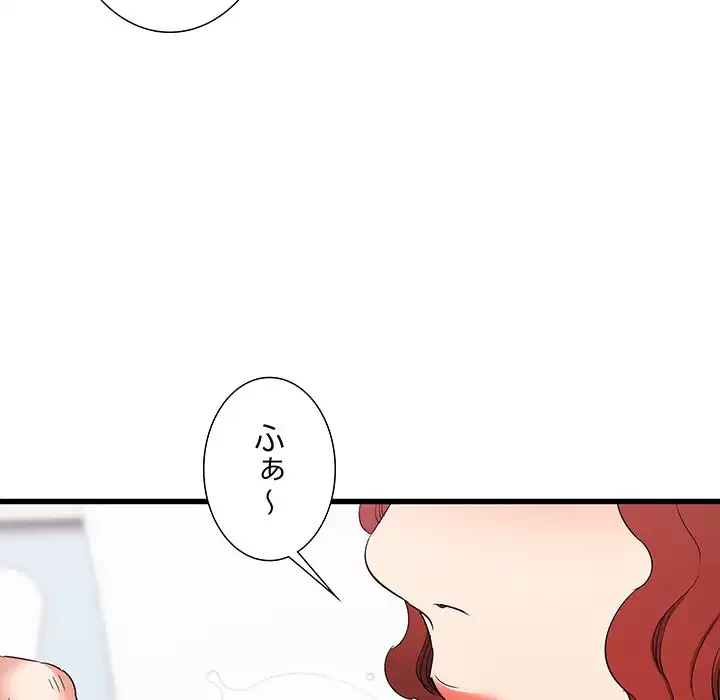 幼馴染のお姉さん 第27話 - 28