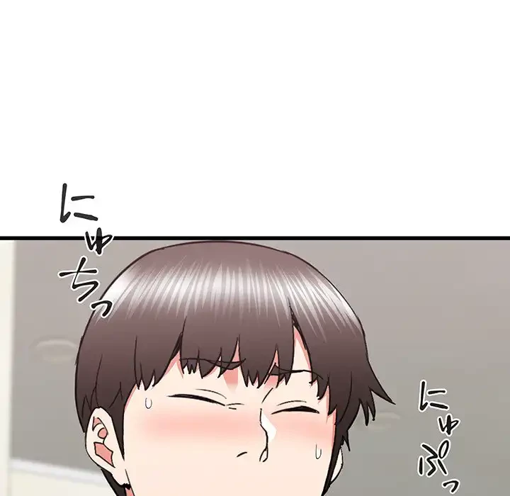 幼馴染のお姉さん 第27話 - 56