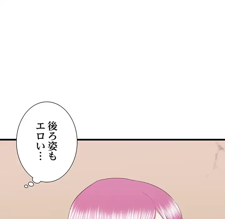 幼馴染のお姉さん 第29話 - 5